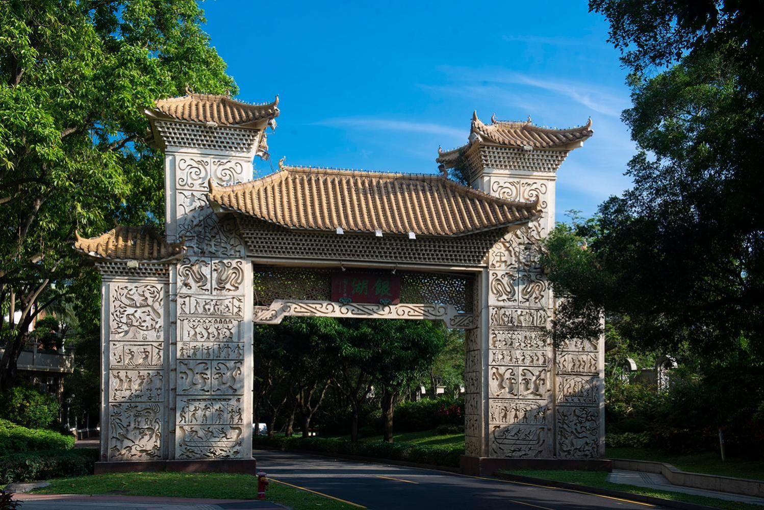 Shenzhen Silver Lake Conference Center Hotel Bagian luar foto